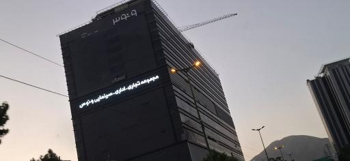 عکس مجتمع تجاری ونوس