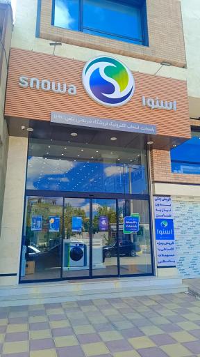 فروشگاه اسنوا 
