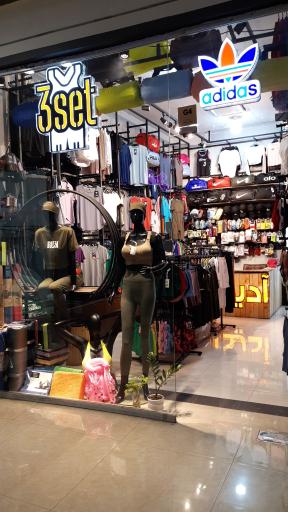 عکس پوشاک و لوازم ورزشی تری ست