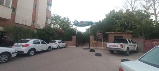 عکس باغ خانواده جماران