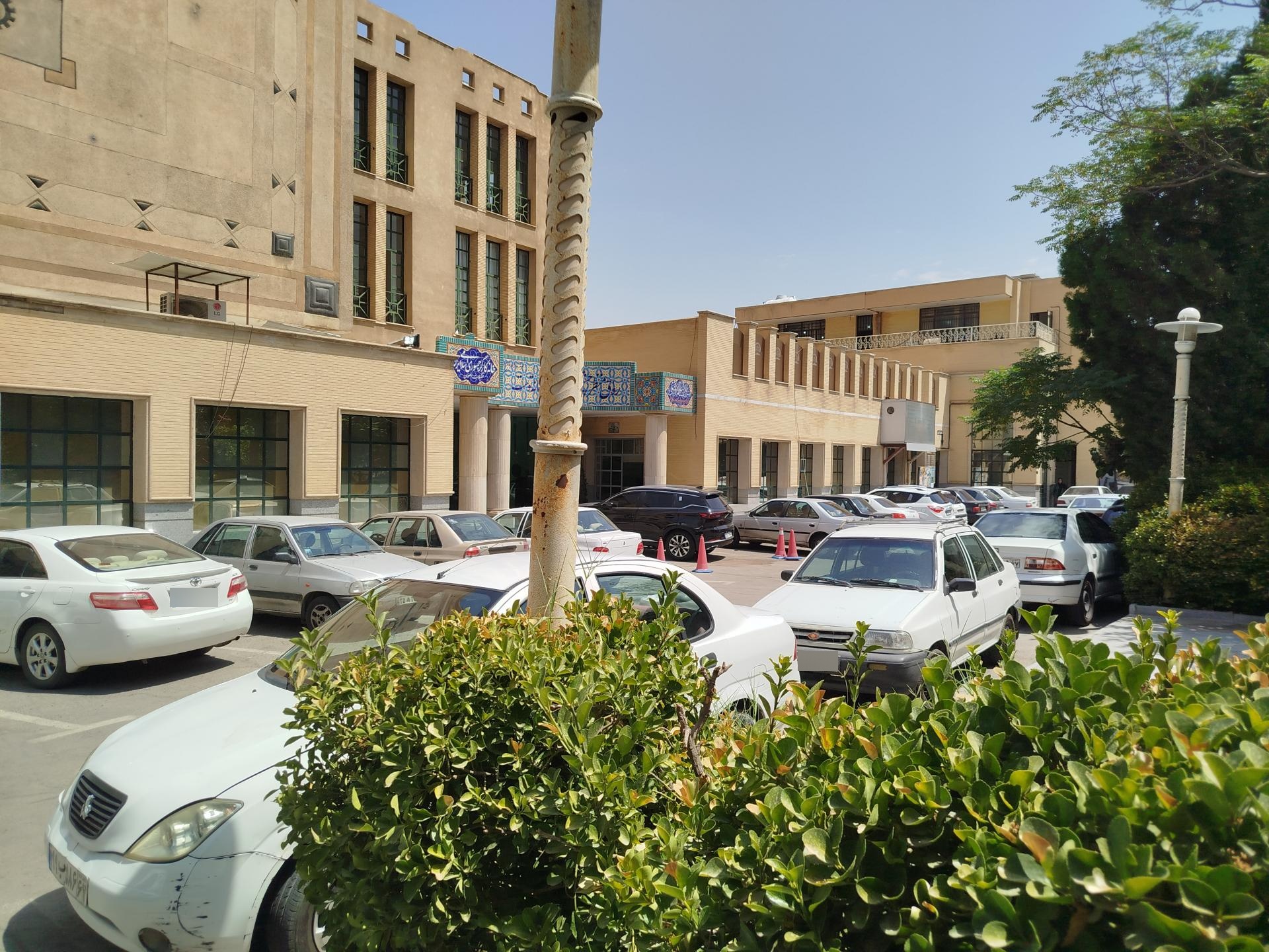 عکس مهمانسرای خانه کارگر اصفهان