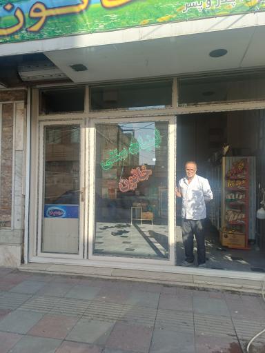 لبنیات و بستنی سنتی خاتون