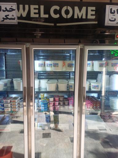 لبنیات و بستنی سنتی خاتون