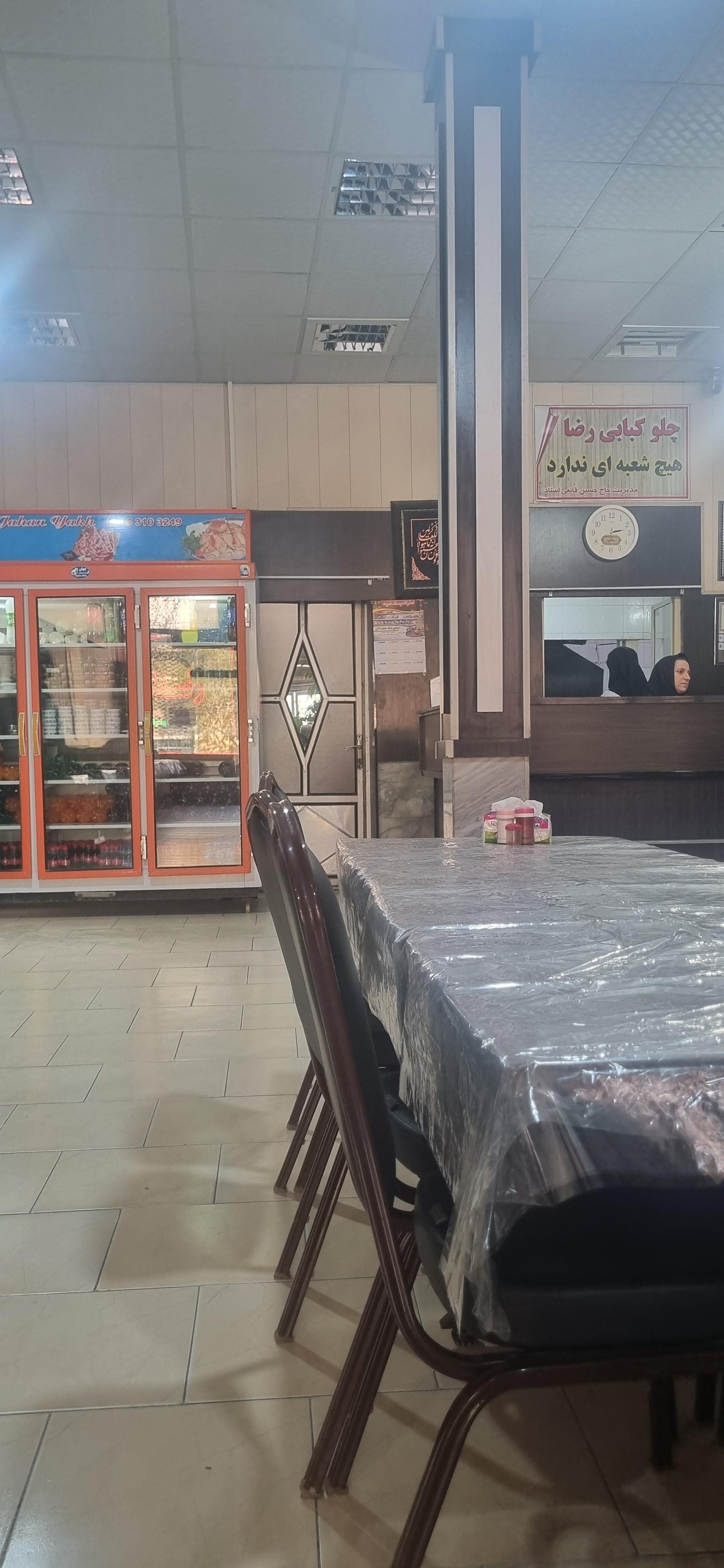 عکس رستوران رضا