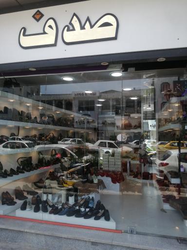 عکس کیف و کفش صدف