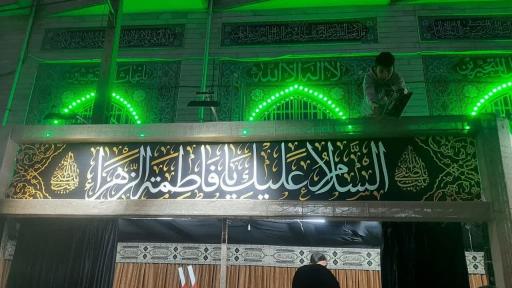 عکس مسجد علویون