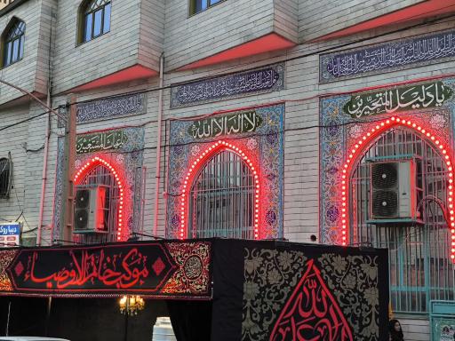 عکس مسجد علویون