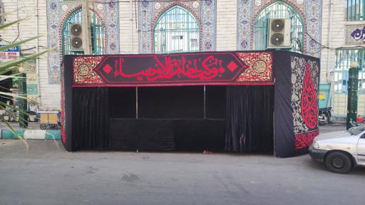 عکس مسجد علویون