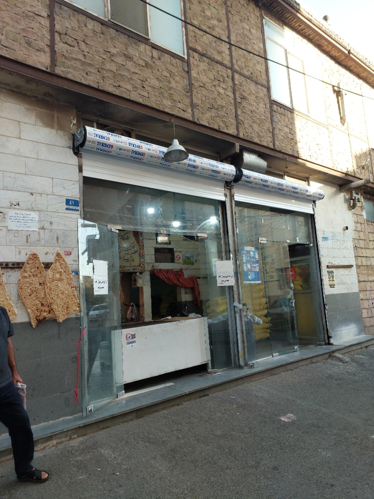 عکس نان سنگک