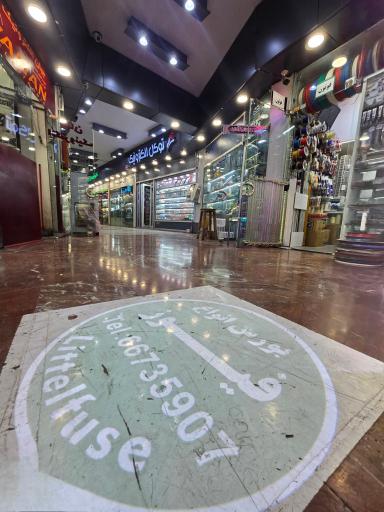 عکس پاساژ توکل