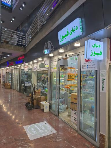 عکس پاساژ توکل