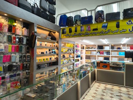 خدمات کامپیوتری و موبایل میگ میگ