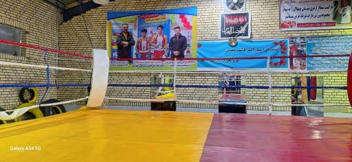 عکس خانه بوکس داراب 