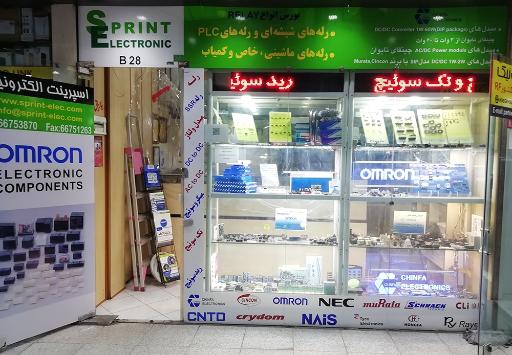 عکس پاساژ توکل