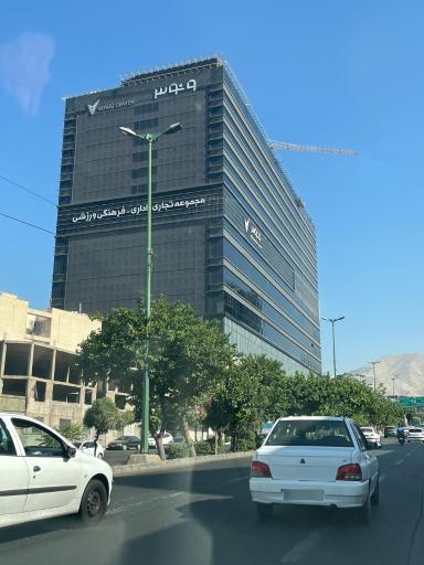 عکس مجتمع تجاری ونوس