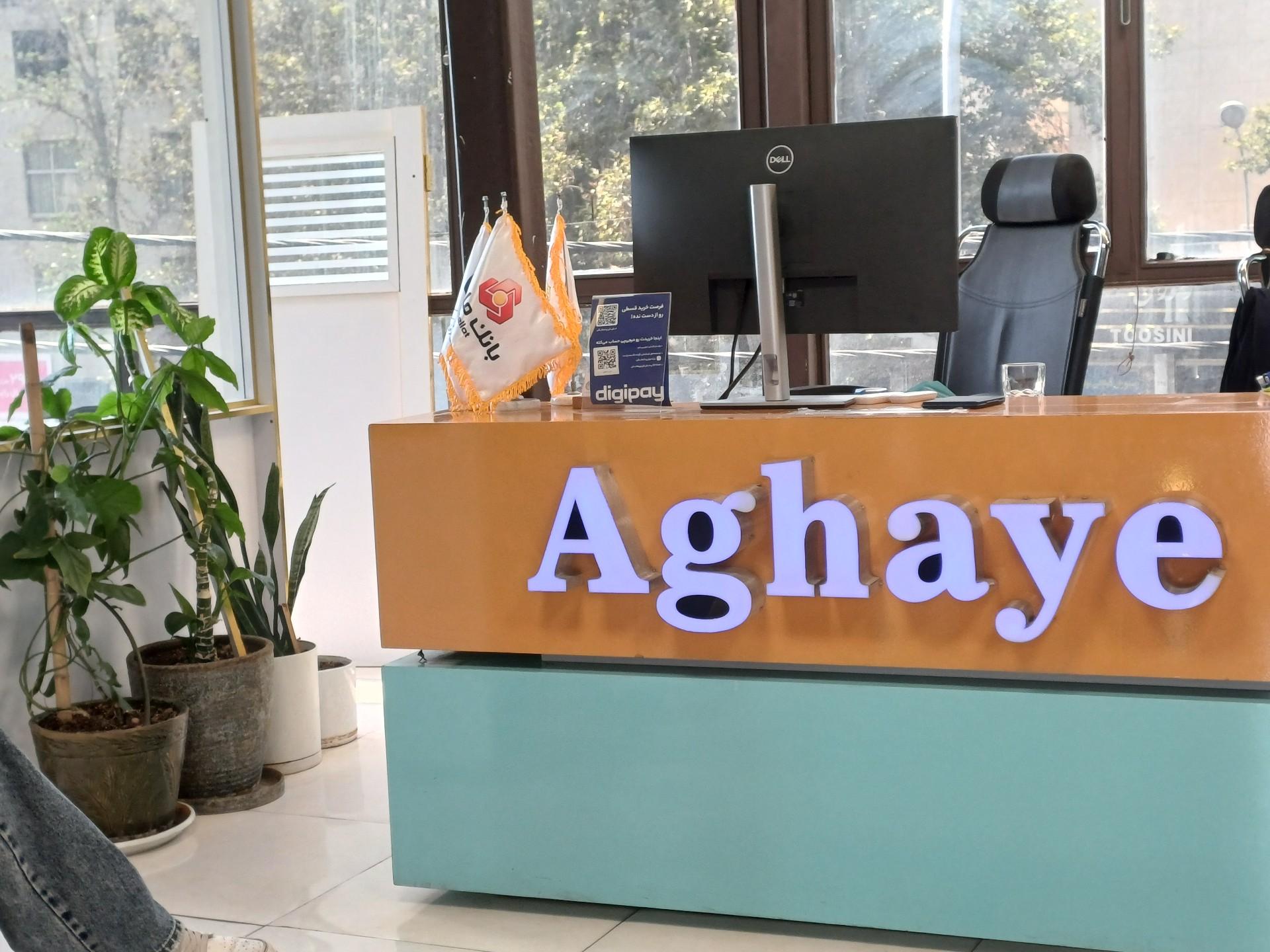 عکس آقای رند