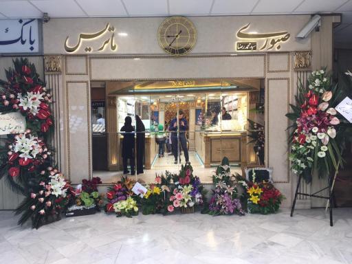 جواهری ماتریس