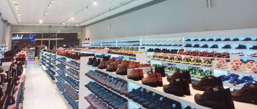 عکس فروشگاه کیف و کفش پرشین