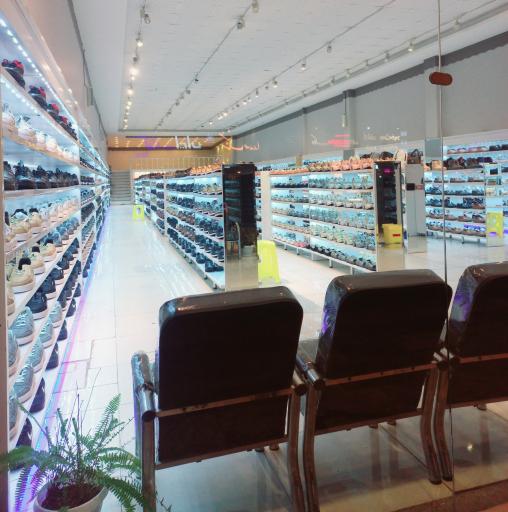 عکس فروشگاه کیف و کفش پرشین