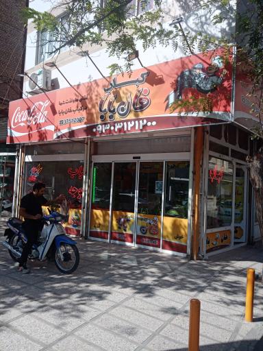 عکس کباب خان بابا