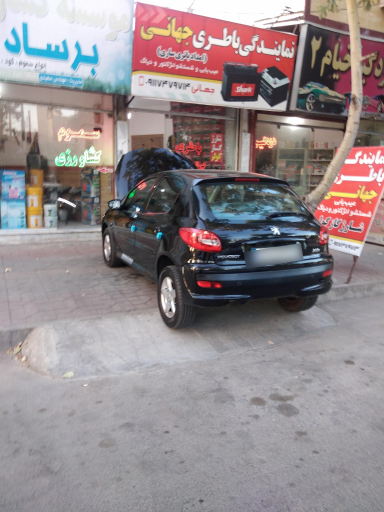 عکس امداد باتری جهانی