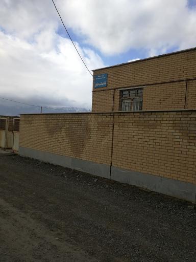 عکس خانه بهداشت روستای طنجور