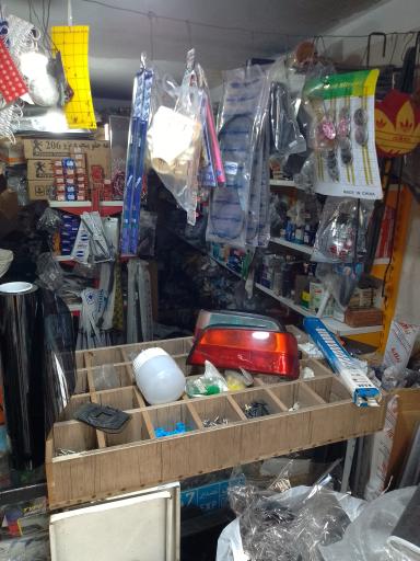 عکس لوازم یدکی محمد