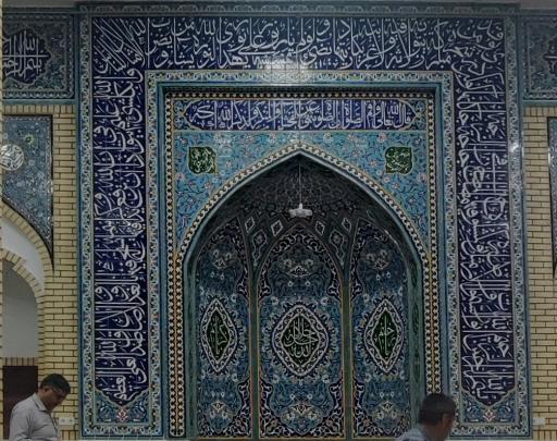 عکس مسجد جامع امیرالمؤمنین (ع)