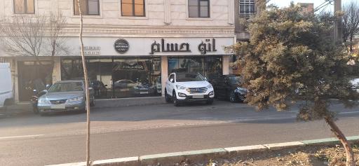 عکس اتوحسام