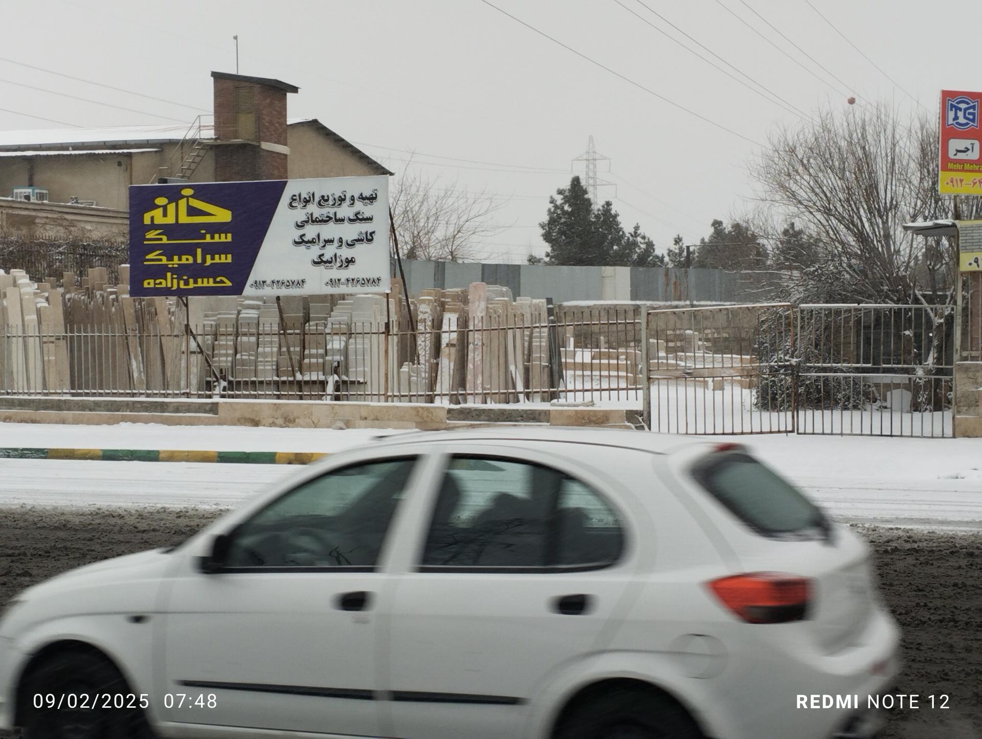 عکس خانه سنگ حسن‌زاده