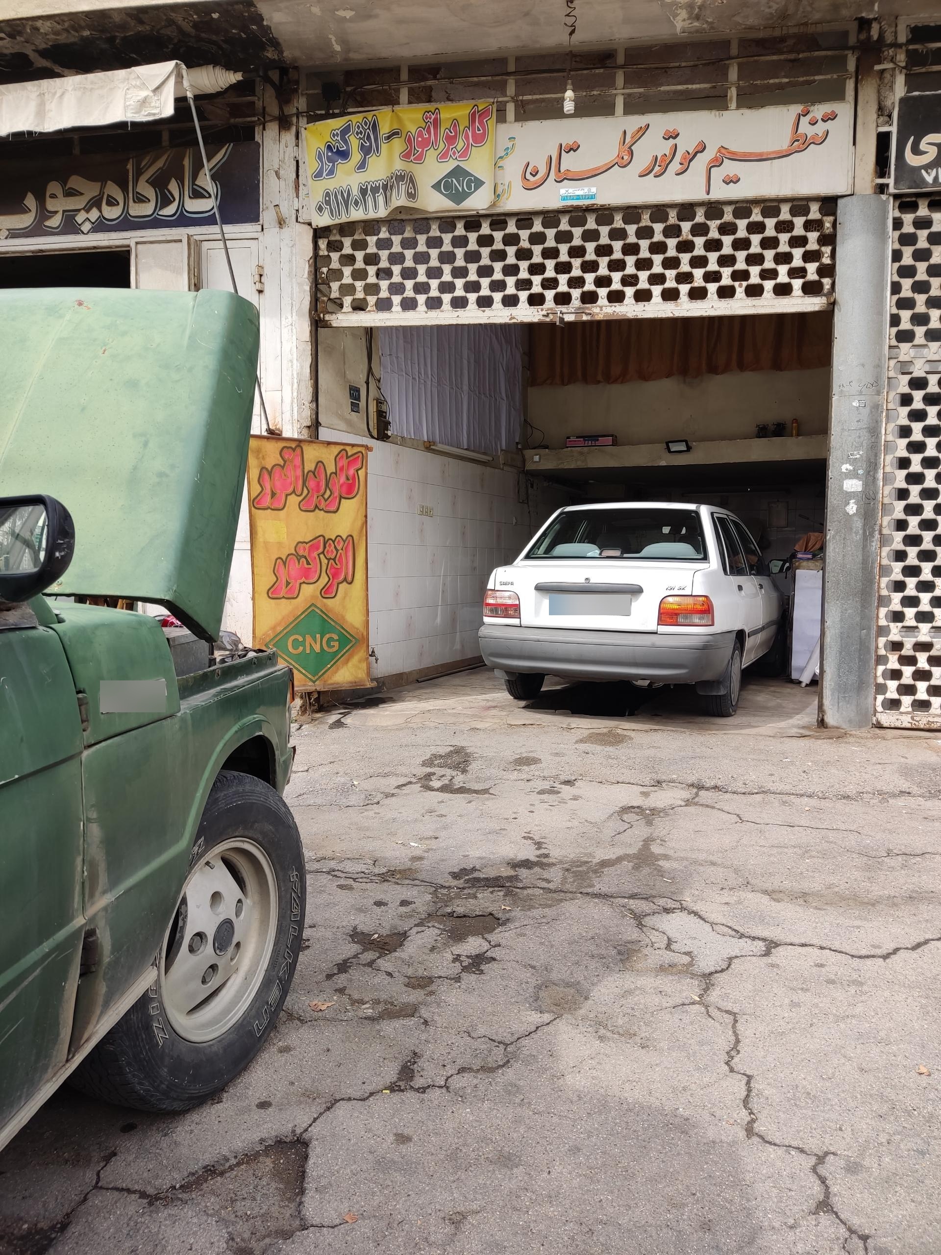 عکس تنظیم موتور گلستان