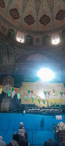 عکس مسجد ولی الله الاعظم