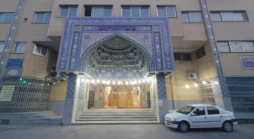 عکس مسجد و حسینیه ائمه اطهار(ع)