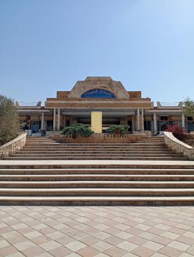 عکس بازار کیمیا