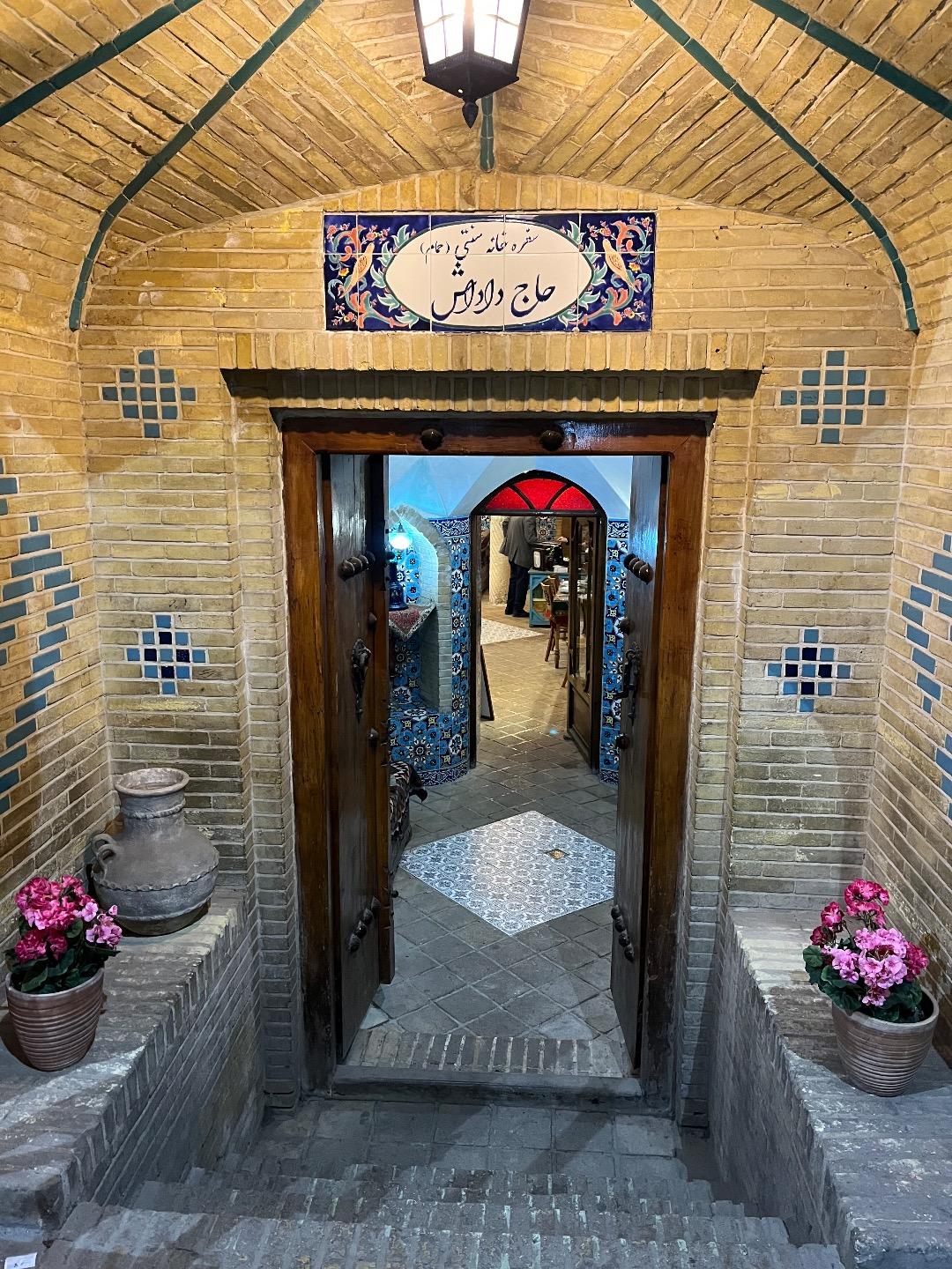عکس هتل پارک زنجان