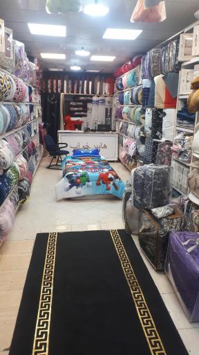 عکس هایپر خواب شعبه فردیس