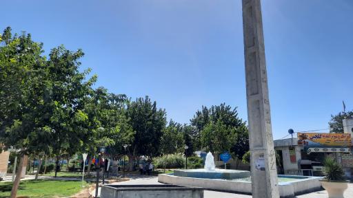 عکس پارک سردار شهید خاکسار (تربت)