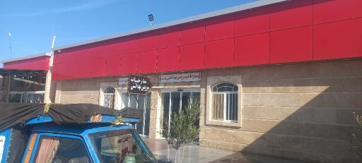 عکس مجتمع خدمات رفاهی باران