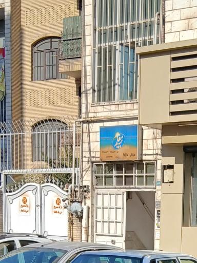 عکس بیمه معلم کد4578