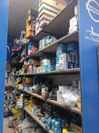 عکس لوازم یدکی الماس یدک 