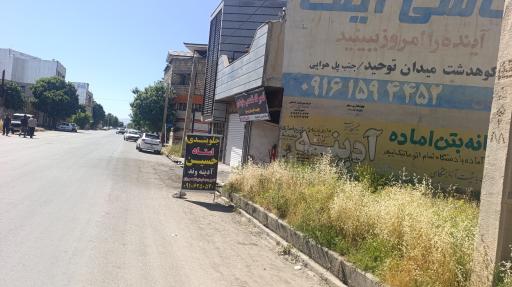 جلوبندی سازی حسین آدینه وند
