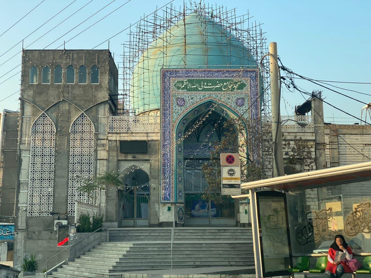 عکس مسجد ولی الله الاعظم