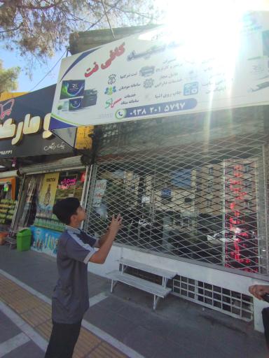عکس رایانه سعید