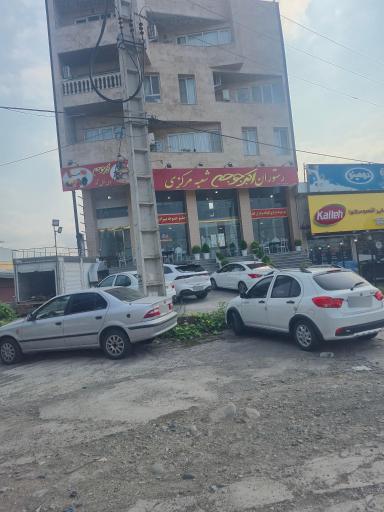 عکس رستوران اکبر جوجه