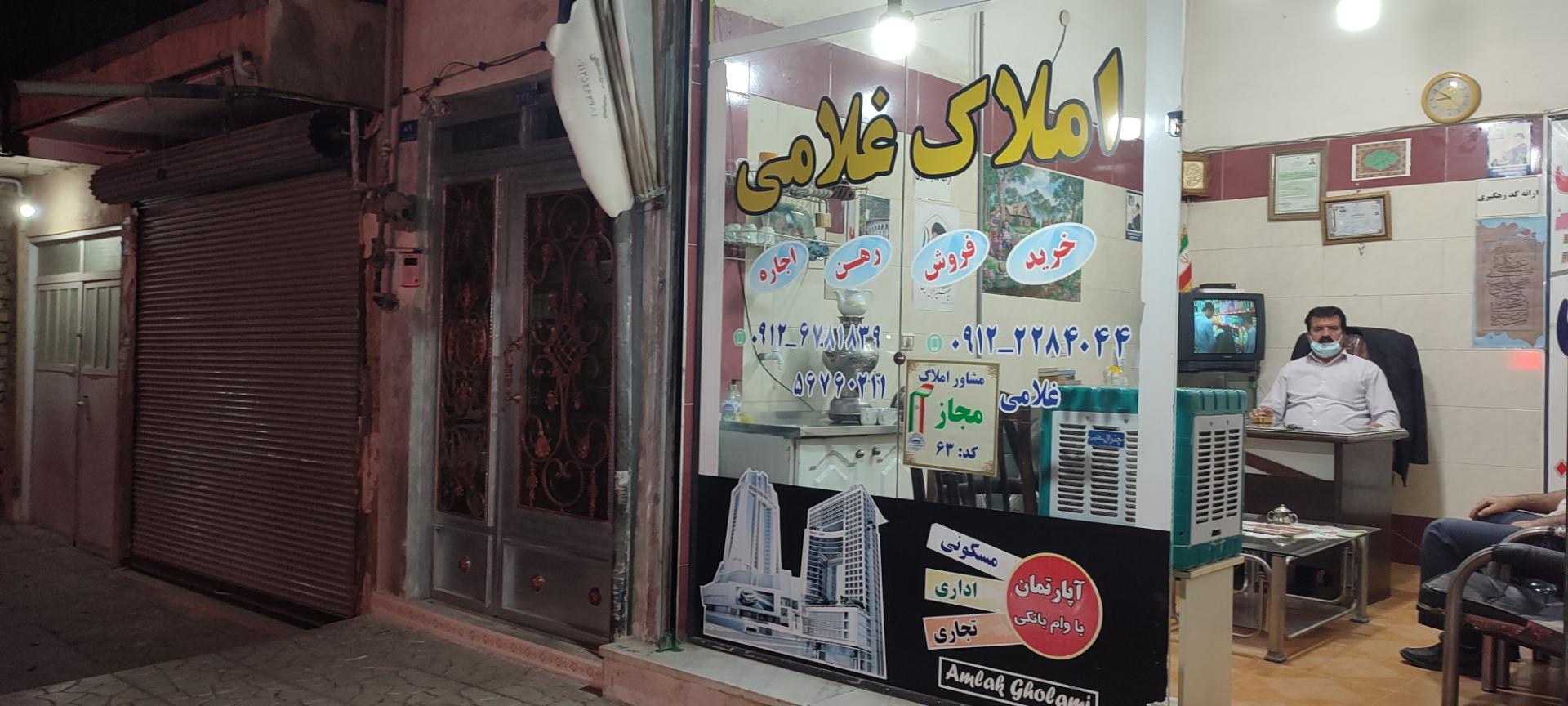 عکس  املاک غلامی