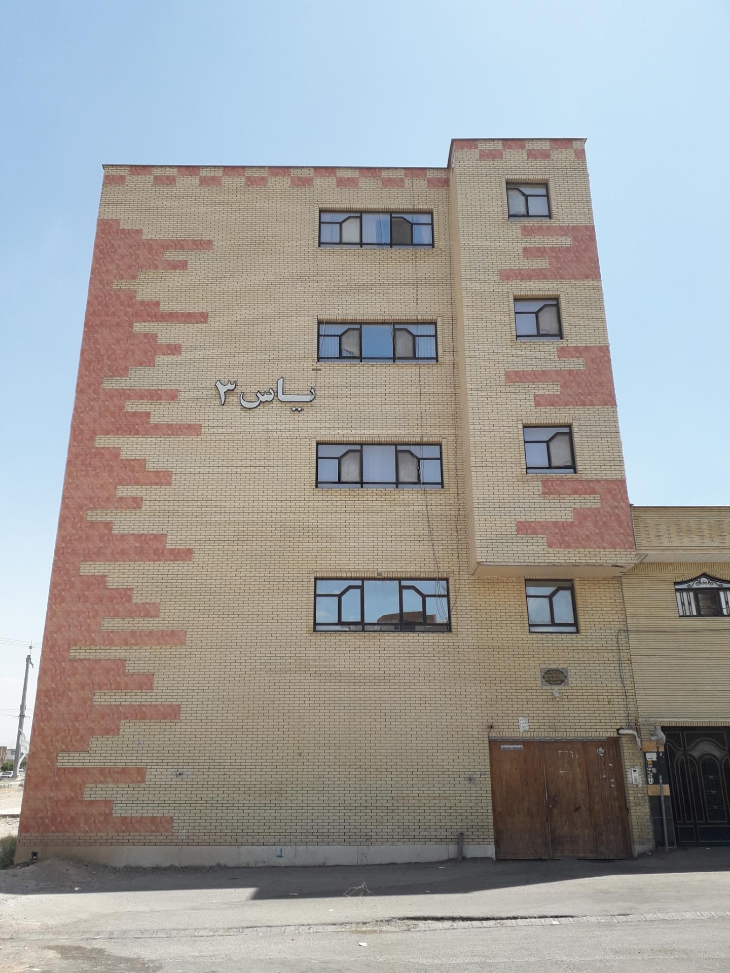 عکس آپارتمان یاس ۳