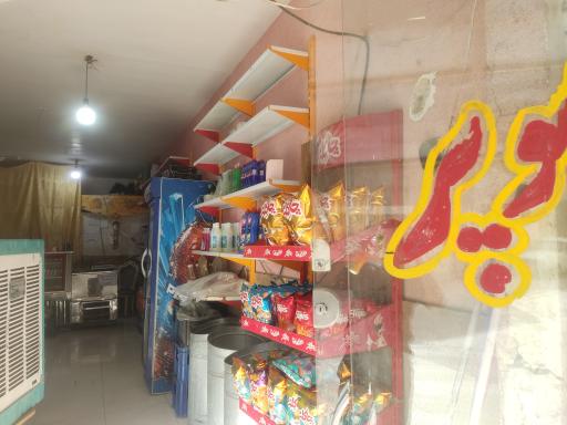 عکس سوپر مارکت تنها