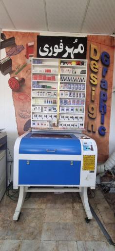 چاپ دیجیتال و کافینت رضایی 