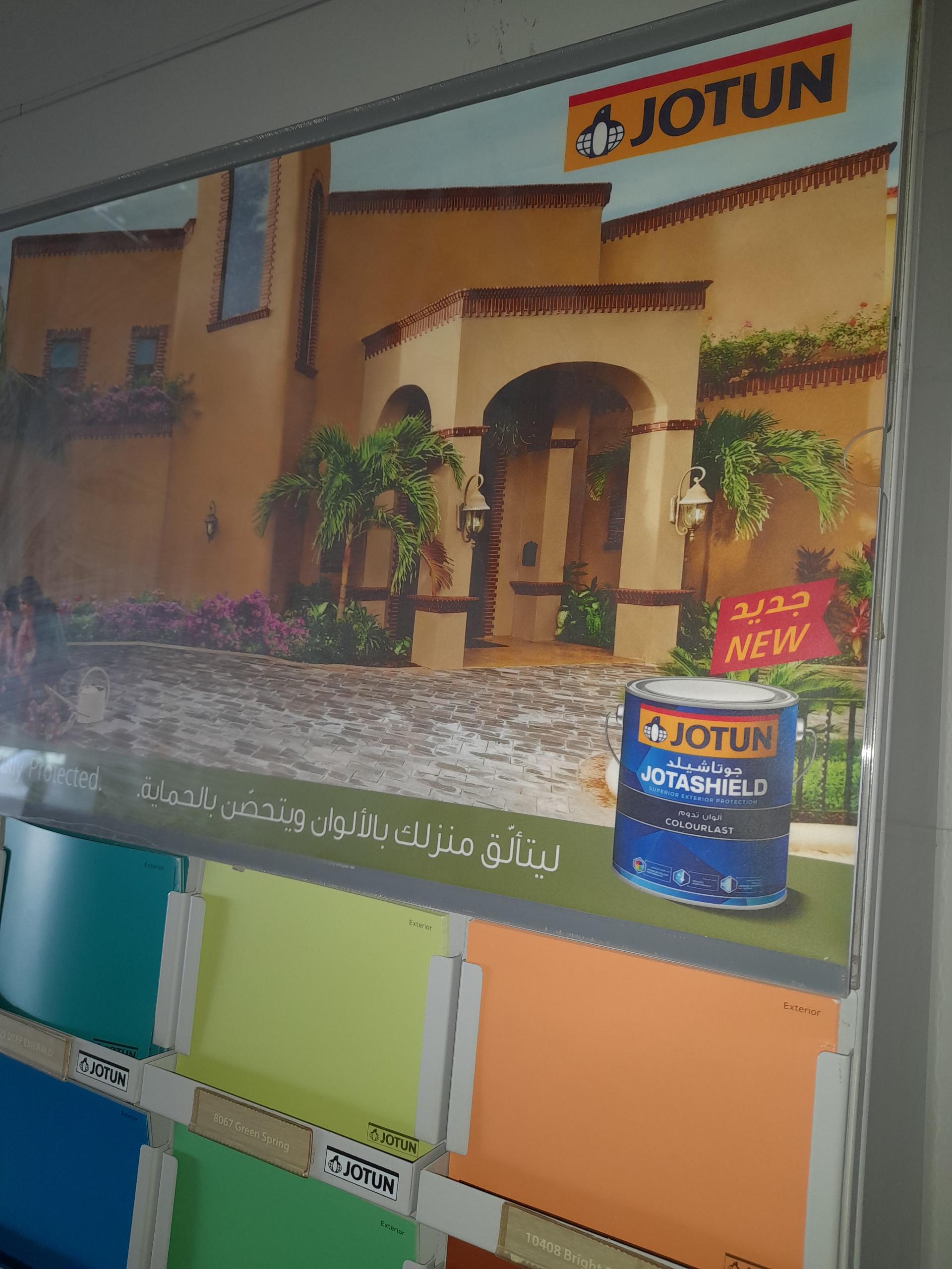 عکس نمایندگی رنگ جوتن سعادت آباد