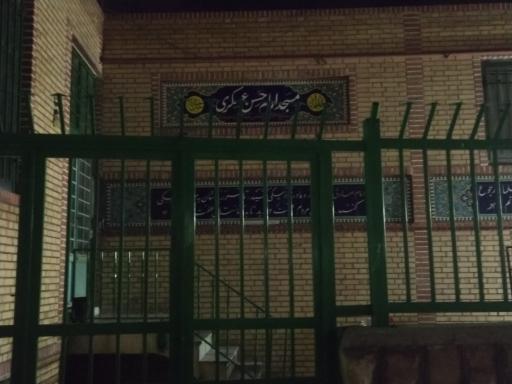 عکس مسجد امام حسن عسکری (ع)